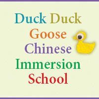 Duck Duck Goose badge